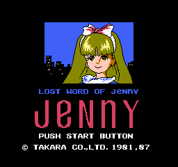 Lost Word of Jenny - Ushinawareta Message (Japan) Title Screen